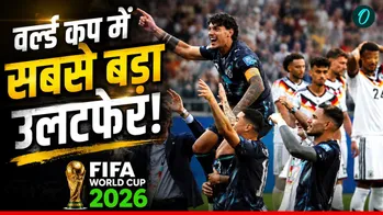 FIFA World Cup: चार बार की चैंपियन जर्मनी टूर्नामेंट से बाहर, पराग्वे ने रचा इतिहास, अंतिम-16 में मारी एंट्री 