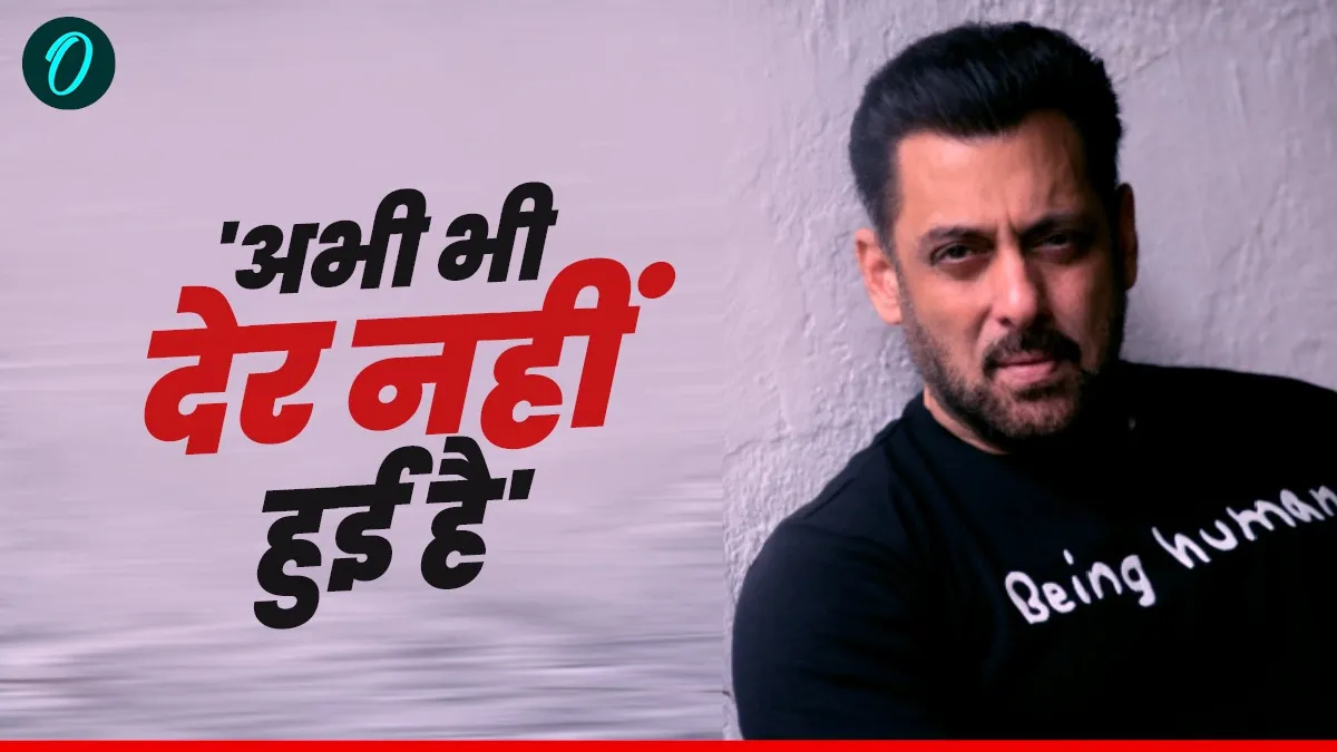 Salman Khan's Cryptic Post: Regretting Past Mistakes