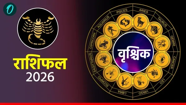 आज का वृश्चिक राशिफल 10 अप्रैल 2026: अपनों का रखें ख्याल, पार्टनर संग बितेगा क्ववालिटी Time