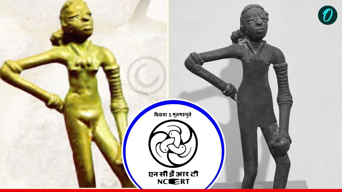 NCERT की किताब में मोहेंजोदड़ो की ‘डांसिंग गर्ल' का मेकओवर? तस्वीर में बदलाव को लेकर उठे सवाल