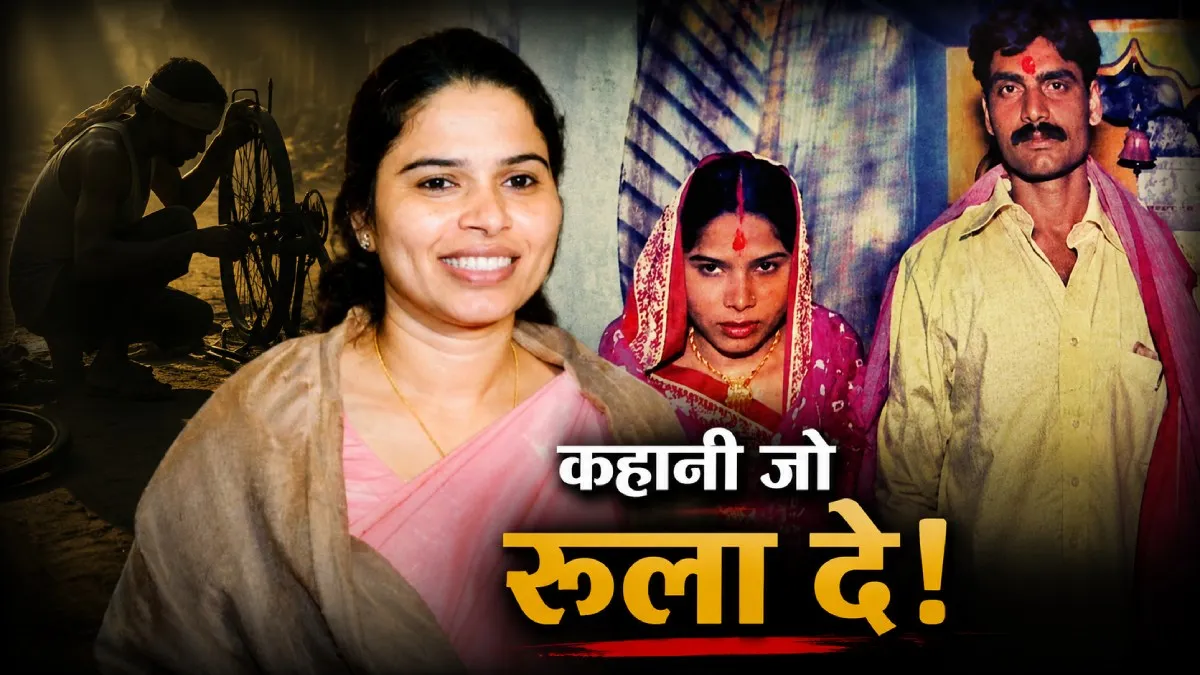 Pooja Pal Struggle: पंचर वाले की बेटी को BJP ने दी बड़ी जिम्मेदारी, Mulayam सरकार में Atiq ने उजाड़ा था सिंदूर