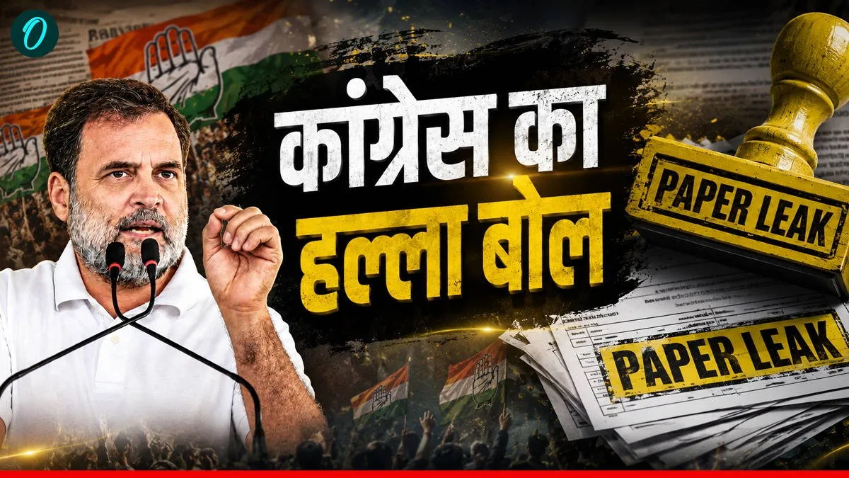 'NEET से नौकरी तक',  युवाओं के गुस्से को आवाज देंगे राहुल गांधी, कांग्रेस ने जारी किया पूरा शेड्यूल