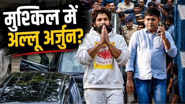 Theatre Stampede Case: Allu Arjun पर फिर कानूनी पचड़े में? 22 जून को पेशी, Timeline में समझें क्या-क्या हुआ?
