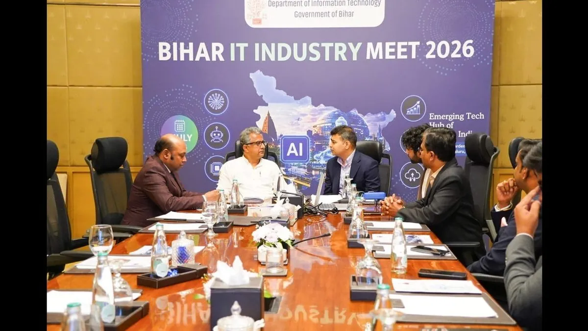 बेंगलुरु में बिहार आईटी इंडस्ट्री मीट 2026: वैश्विक टेक कंपनियों ने बिहार में निवेश में दिखाई गहरी दिलचस्पी