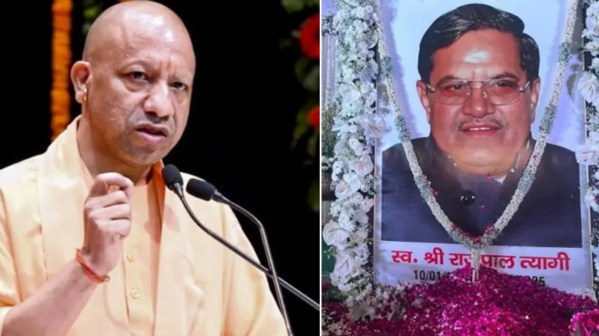 17 जुलाई को राजपाल त्यागी की प्रतिमा का अनावरण करेंगे CM योगी, क्यों कहते इन्हें UP राजनीति का बेताज बादशाह?