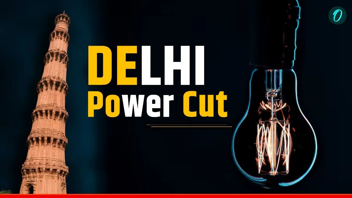 Delhi Power Cut: संडे को दिल्ली में पॉवर ब्रेक! मुंडका से नांगलोई तक 4 घंटे गुल रहेगी बिजली, चेक करें एरिया