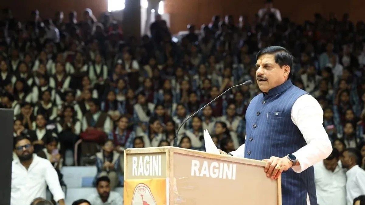 मध्यप्रदेश में शुरू होगा 'डिजिटल कंटेंट क्रिएटर अवॉर्ड', युवा कॉन्क्लेव में मुख्यमंत्री डॉ. मोहन यादव का ऐलान