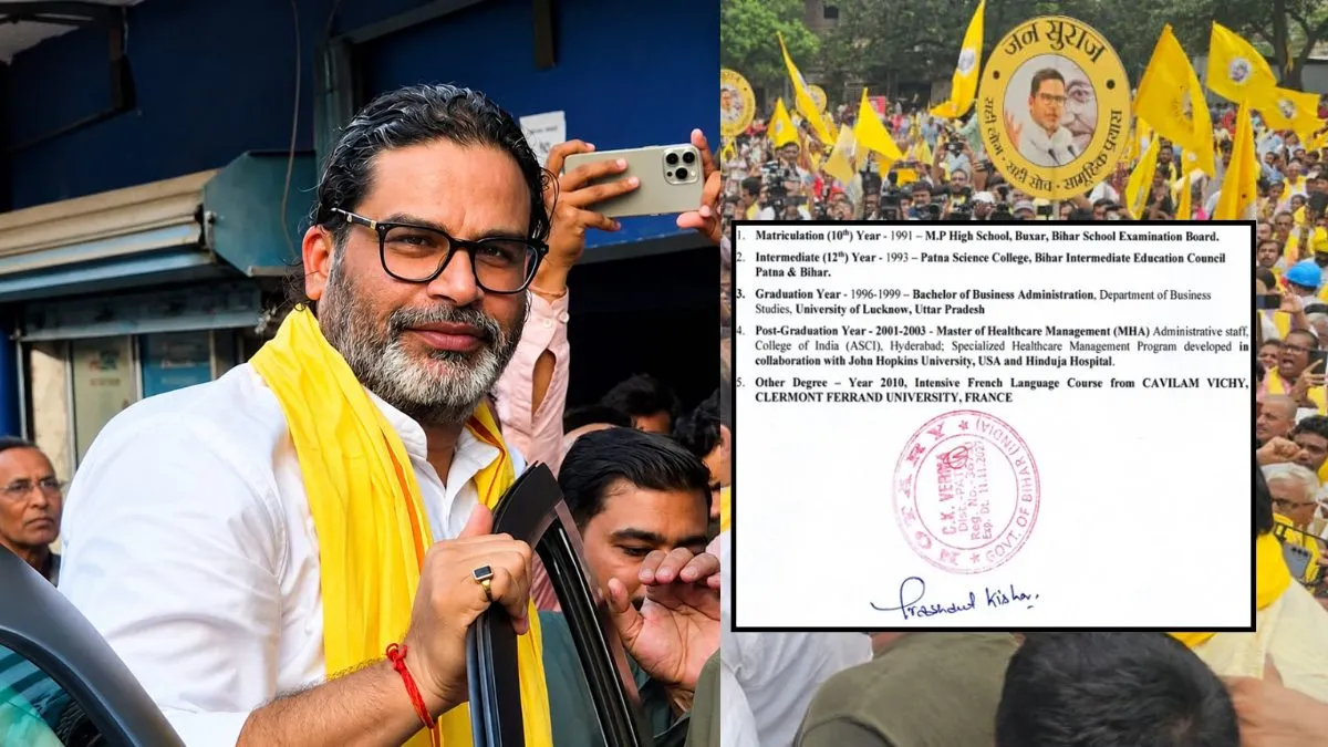 Prashant Kishor Education: प्रशांत किशोर की पोस्ट ग्रेजुएशन डिग्री फर्जी है? चुनावी हलफनामे के बाद मचा बवाल
