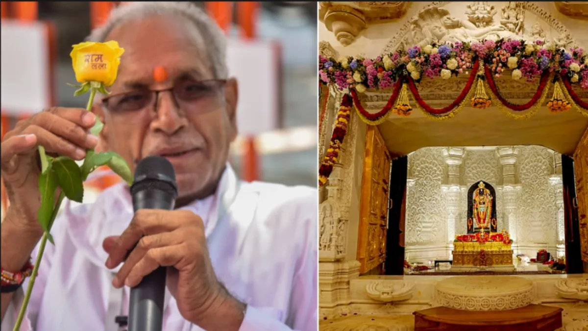 Ram Mandir Chanda Chori: शेयर बाजार में निवेश-ब्याज पर बांटा चंदे का पैसा? Champat Rai समेत 3 के VIP पास ब्लॉक