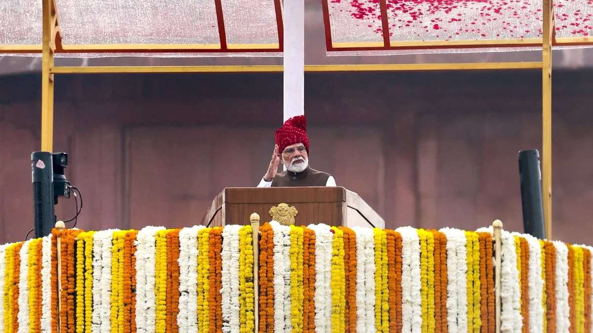लाल किला की प्राचीर से भाषण देते वक्त पीएम मोदी से हुआ ब्लंडर? विपक्ष बोली-'सुपरह्यूमन बिना टेलीप्रॉम्प्टर के'