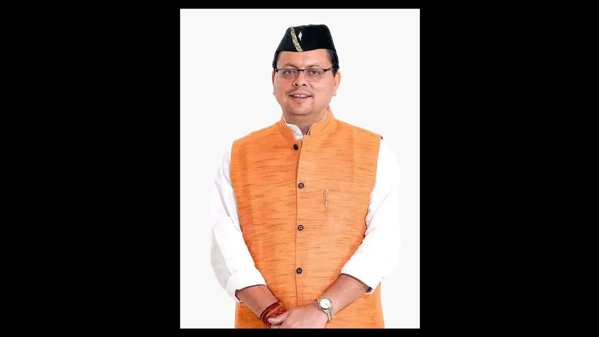 Uttarakhand News: मुख्यमंत्री युवा भविष्य निर्माण योजना, 2026 का जल्द होगा शुभारंभ, युवाओं को मिलेगी प्रतियोगी परीक्षाओं की निःशुल्क ऑनलाइन कोचिंग