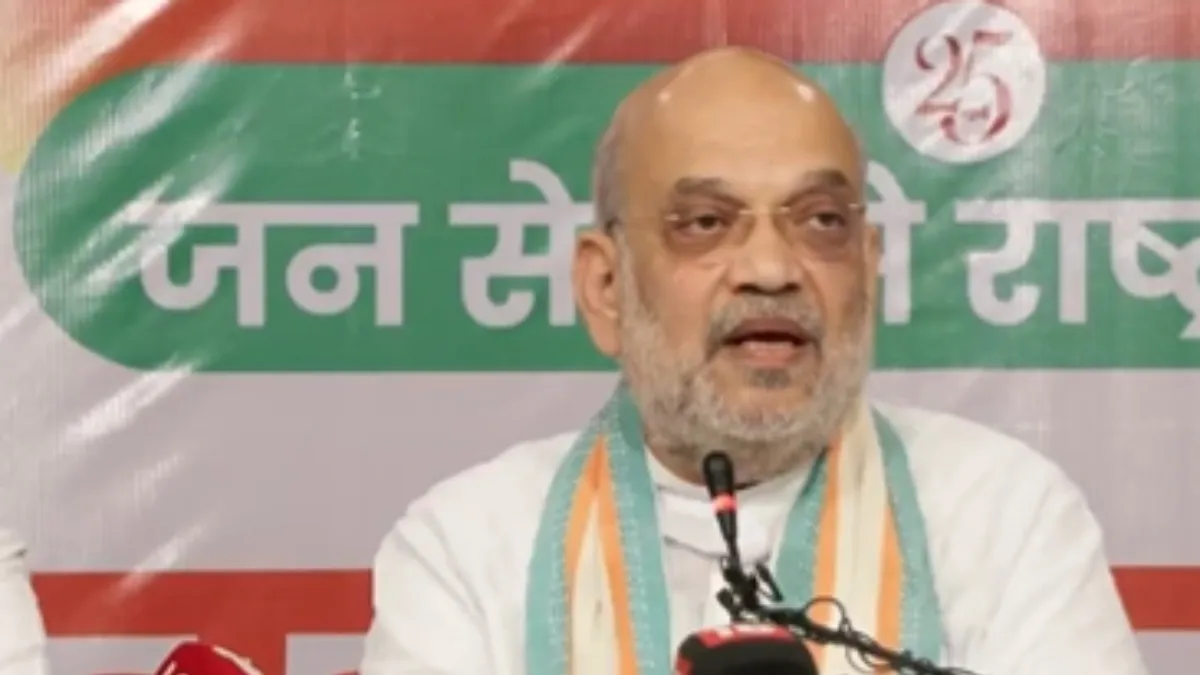 '2029 से पहले NDA शासित 21 राज्यों में UCC लागू होगा', मुंबई में Amit Shah के 10 बड़े ऐलान