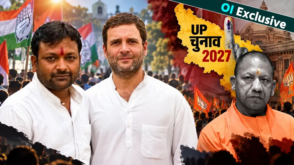 Rajesh Tiwari कौन हैं? बने कांग्रेस UP प्रदेश प्रवक्ता-10 बार जेल गए, बोले-‘योगी के ब्लड में ब्राह्मण विरोध'