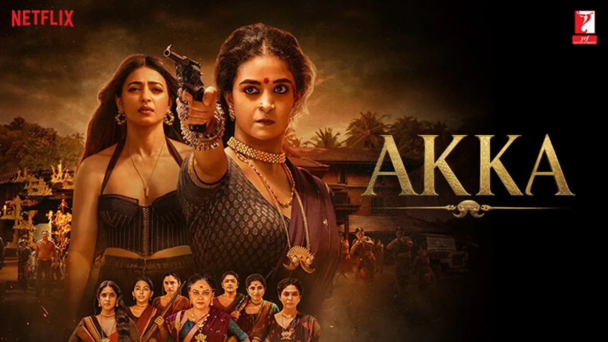 Akka Review: कीर्ति सुरेश की दमदार अदाकारी के बावजूद कमजोर कहानी ने बिगाड़ा 'अक्का' का खेल, कैसी है वेब सीरीज