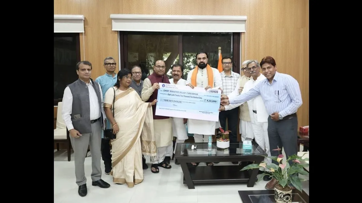 बिहार बाढ़ प्रभावितों की मदद के लिए महाधिवक्ता कार्यालय के विधि पदाधिकारियों ने CM राहत कोष में दिए 8.22 लाख रुपये