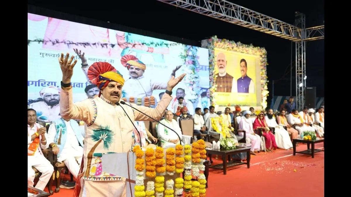 MP News: सीएम मोहन यादव बोले- नशा नाश की जड़, बड़वानी में बनेगा वन औषधि शोध संस्थान