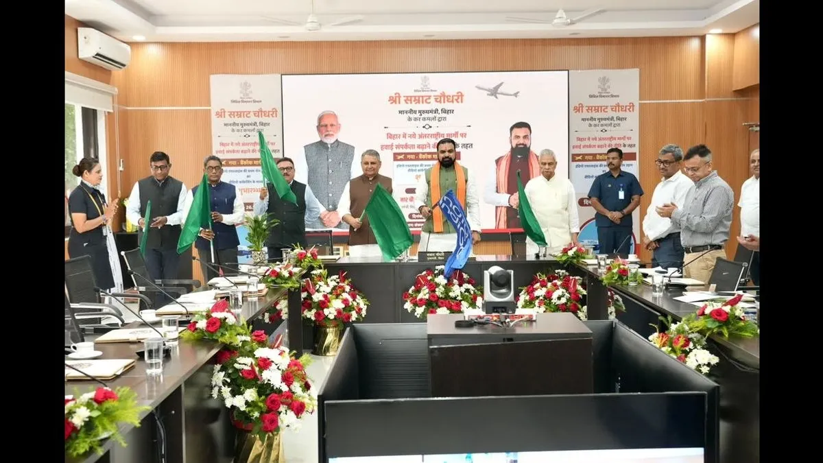 बिहार न्यूज़: गया से बैंकॉक के लिए इंडिगो की पहली सीधी अंतरराष्ट्रीय उड़ान शुरू, सीएम सम्राट चौधरी ने दिखाई हरी झंडी