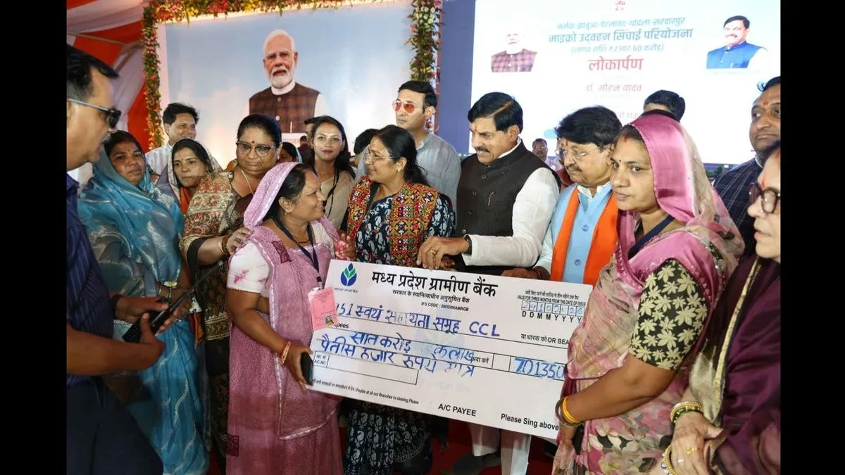 MP News: धार को ₹2,387 करोड़ की सिंचाई परियोजना की सौगात, 260 गांवों की 57 हजार हेक्टेयर जमीन को मिलेगा पानी
