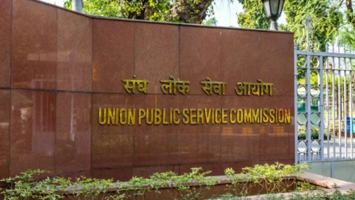 OBC Creamy Layer विवाद में फंसे 958 नए IAS-IPS अफसर! ट्रेनिंग पर क्यों लगी रोक, किस फैसले का है इंतजार?