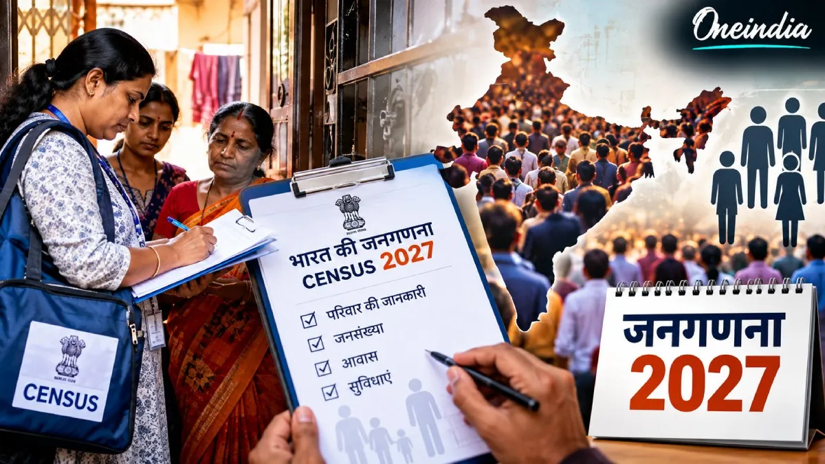 Population Census 2027 Dates LIST: 10 जनवरी से जनगणना, 25 से घर-घर टीम, कब क्या होगा? किन राज्यों में बदलाव?