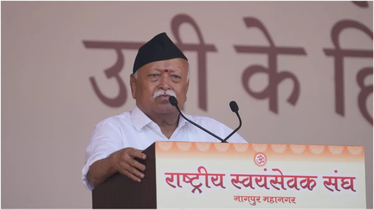 ‘रिजीम ने हुआ, न होगा, हम जब भी बंटे, कमजोर हुए',दशहरा कार्यक्रम में क्या-क्या बोले मोहन भागवत? 5 बड़ी बातें