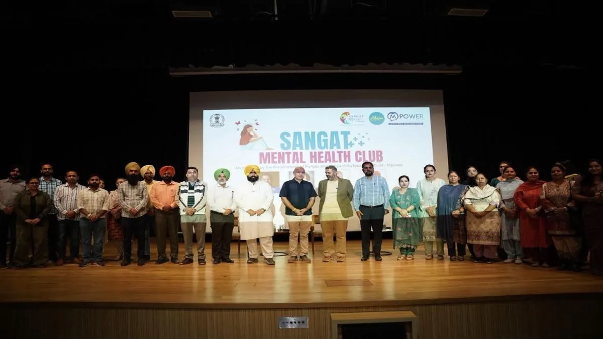 पंजाब सरकार की अनोखी पहल: मेंटल हेल्थ के लिए कॉलेजों में शुरू किए ‘संगत क्लब’, नशे की रोकथाम पर भी रहेगा फोकस