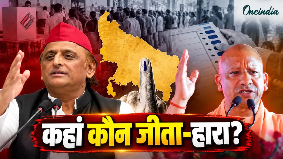 UP MLC Election Result 2026: यूपी की 11 सीटों पर काउंटिंग, आगरा में विवाद, कहां से कौन जीता?-LIST