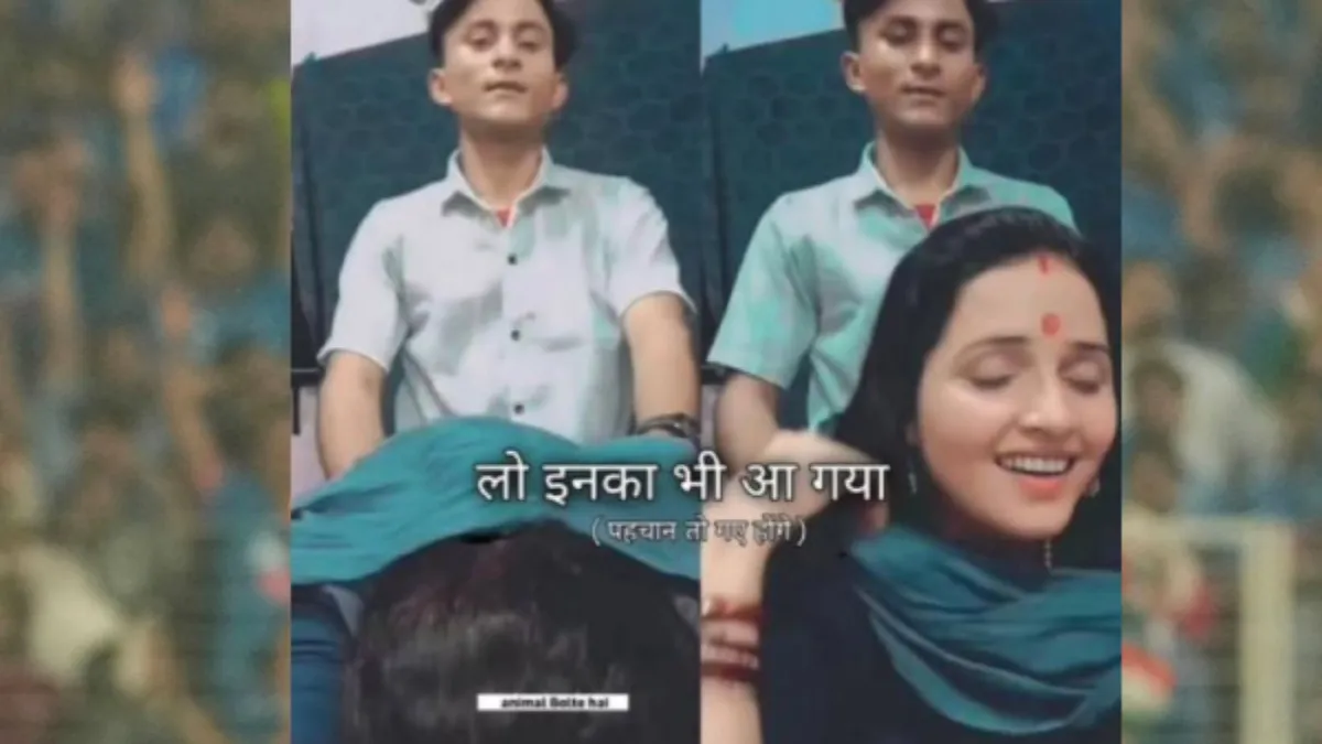 viral buzz around Seema and Sachin