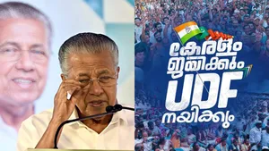 Kerala Elections 2026 Poll Tracker Survey United Democratic Front Likely To Win Clear Lead