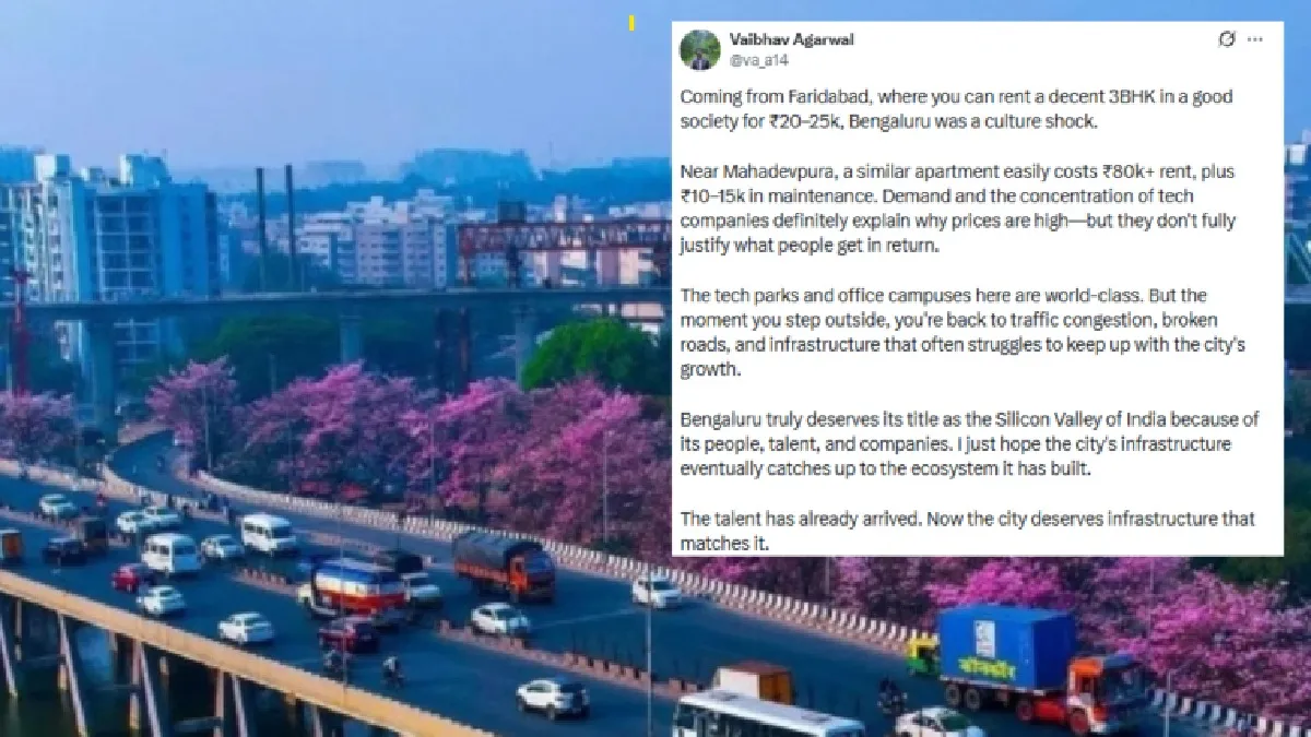Bengaluru Rent: ದೆಹಲಿಗಿಂತ ಬೆಂಗಳೂರಿನಲ್ಲಿ 4 ಪಟ್ಟು ಮನೆ ಬಾಡಿಗೆ ಹೆಚ್ಚು, ಕಲ್ಚರಲ್ ಶಾಕ್ ಬಗ್ಗೆ Google ಎಂಜಿನಿಯರ್ ಹೇಳಿದ