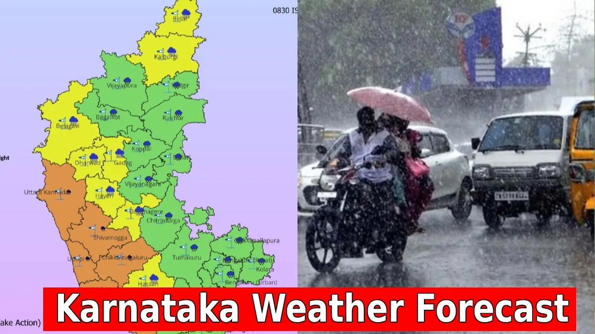 Karnataka Rains: ಜೂನ್ 30ರಿಂದ ಉತ್ತರ ಕರ್ನಾಟಕ ಸೇರಿ ಈ ಜಿಲ್ಲೆಗಳಲ್ಲಿ ಭಾರೀ ಮಳೆ, ಆರೆಂಜ್-ಯೆಲ್ಲೋ ಅಲರ್ಟ್