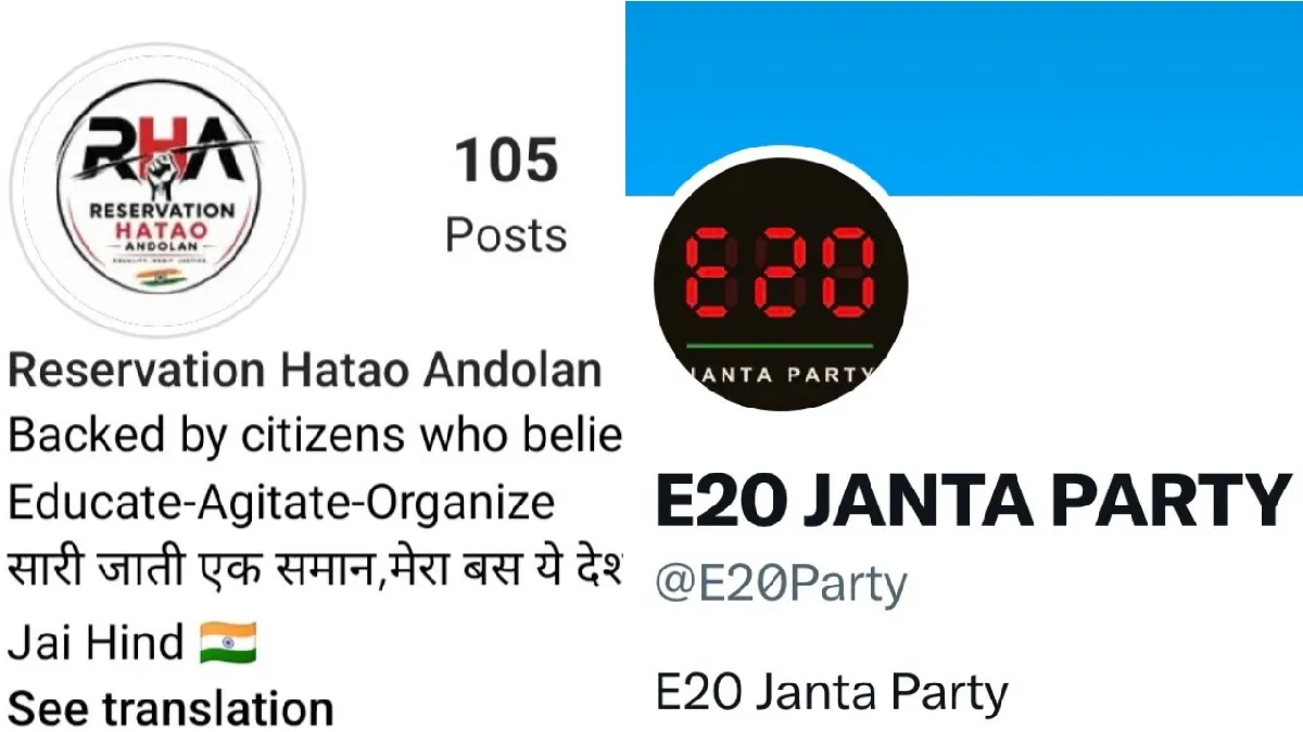 Anti Reservation: ಕೇಂದ್ರ ಸರ್ಕಾರಕ್ಕೆ 2 ಹೊಸ ಅಭಿಯಾನಗಳ ತಲೆಬಿಸಿ: ಮೀಸಲಾತಿ ವಿರೋಧಿ ಅಭಿಯಾನ ಶುರು!