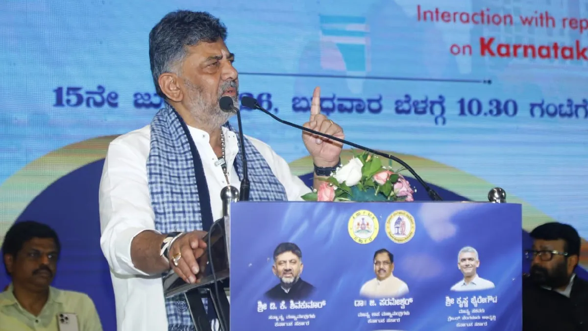 Bengaluru property: ಪ್ರಾಪರ್ಟಿದಾರರಿಗೆ ಡಿ.ಕೆ ಶಿವಕುಮಾರ್ ಭರ್ಜರಿ ಗುಡ್‌ನ್ಯೂಸ್: ಆಸ್ತಿಯ ಸಂಪೂರ್ಣ ಹಕ್ಕು ಮಾಲೀಕರಿಗೆ