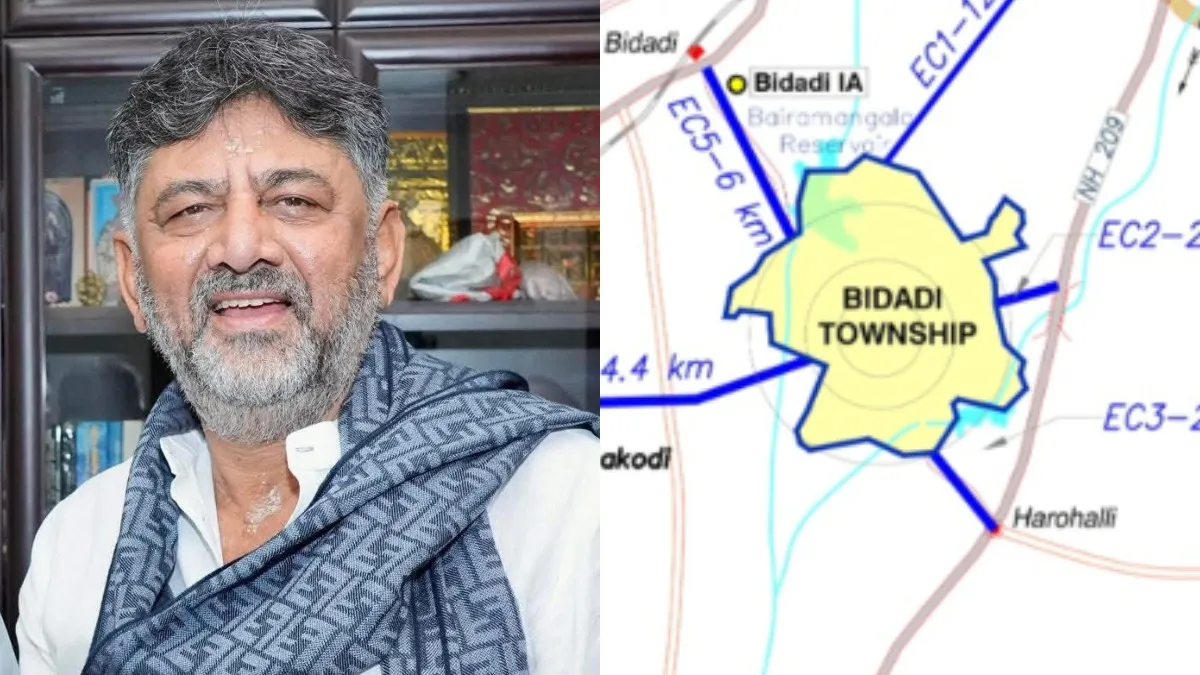 Bidadi TownShip: ಯೋಜನೆ ಮೇಲೆ ಏಕಿಷ್ಟು ಪ್ರೀತಿ: ಕನಸಿನ ಹಿಂದೆ ಡಿಕೆಶಿಯ ಗುಪ್ತ ಕನಸೊಂದಿದೆಯೇ? ಬೊಮ್ಮಾಯಿ ಶಂಕೆ