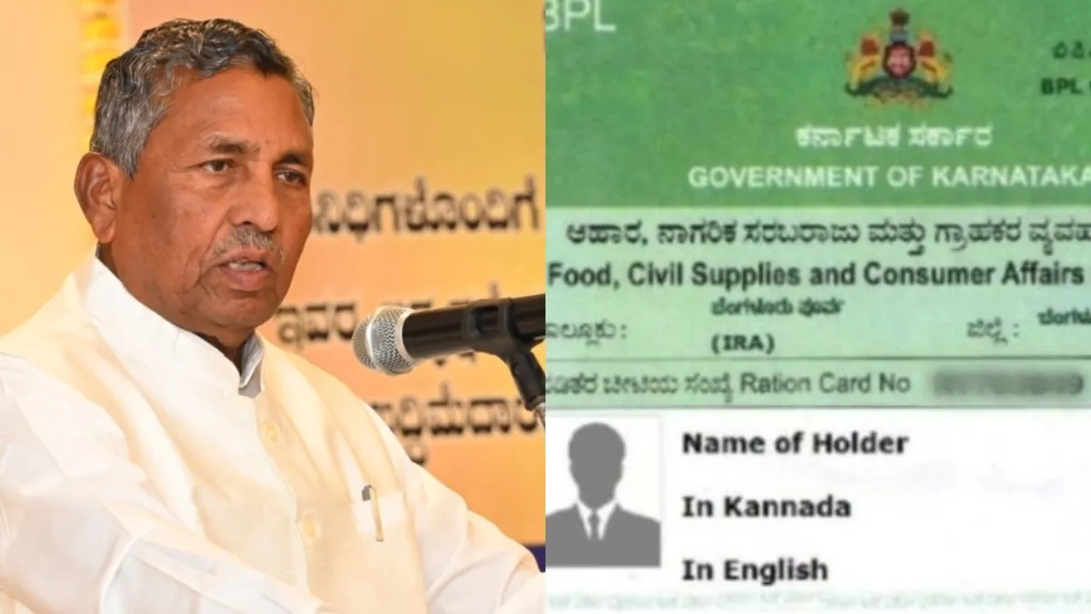 BPL: ರಾಜ್ಯದ ಬಿಪಿಎಲ್ ಪಡಿತರ ಚೀಟಿದಾರರಿಗೆ ಬಿಗ್ ಗುಡ್‌ ನ್ಯೂಸ್‌