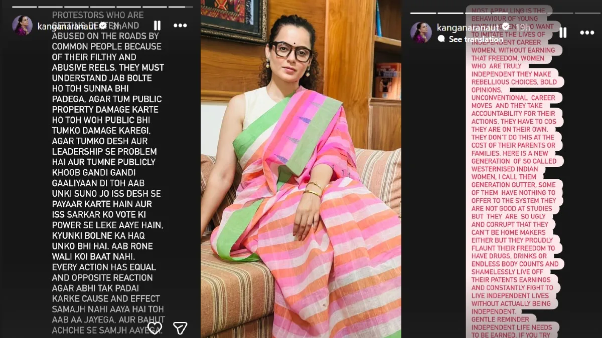 Gen-Zಗೆ ಕ್ಲಾಸ್ ತಗೊಂಡ ಕಂಗನಾ, ರೇಣುಕಾ ಚೌಧರಿ ಟಾಂಗ್, ಹೀಗ್ ಮಾತನಾಡಿದ್ರೆ ಸೋಲೋದು ಗ್ಯಾರಂಟಿ ಅಂದ ನೆಟ್ಟಿಗರು