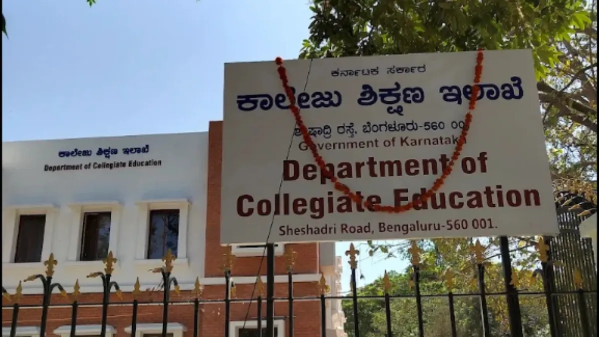 ಸರ್ಕಾರಿ ಕಾಲೇಜು ಅತಿಥಿ ಉಪನ್ಯಾಸಕರ ಕಳ್ಳಾಟ ಬಟಾಬಯಲು: 249 ಮಂದಿಯ Phd ನಕಲಿ, ಕ್ರಿಮಿನಲ್ ಕೇಸ್ ಸಂಕಷ್ಟ