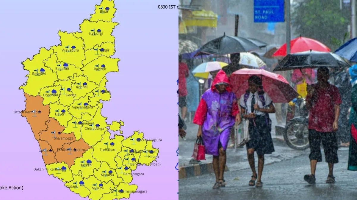 Karnataka Weather: ರಾಜ್ಯದಲ್ಲಿ ಆಗಸ್ಟ್ 2ರವರೆಗೆ ಭಾರೀ ಮಳೆ, ಮಲೆನಾಡು-ಕರಾವಳಿಗೆ ಆರೆಂಜ್ ಅಲರ್ಟ್