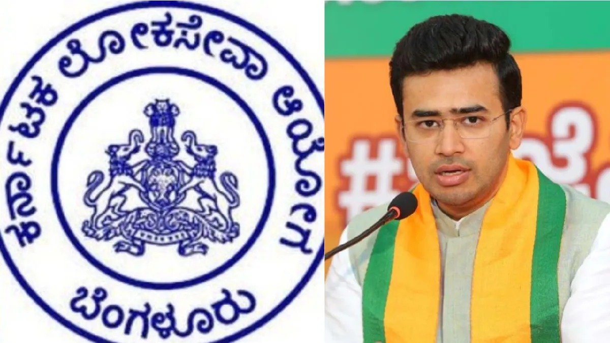 KPSC ಅಕ್ರಮಕ್ಕೆ ಲೋಕಸಭೆಯಲ್ಲಿ ಸಂಸದ ತೇಜಸ್ವಿ ಸೂರ್ಯ ವಾಗ್ದಾಳಿ; ಕಾಂಗ್ರೆಸ್‌ನಿಂದ ತಿರುಗೇಟು!