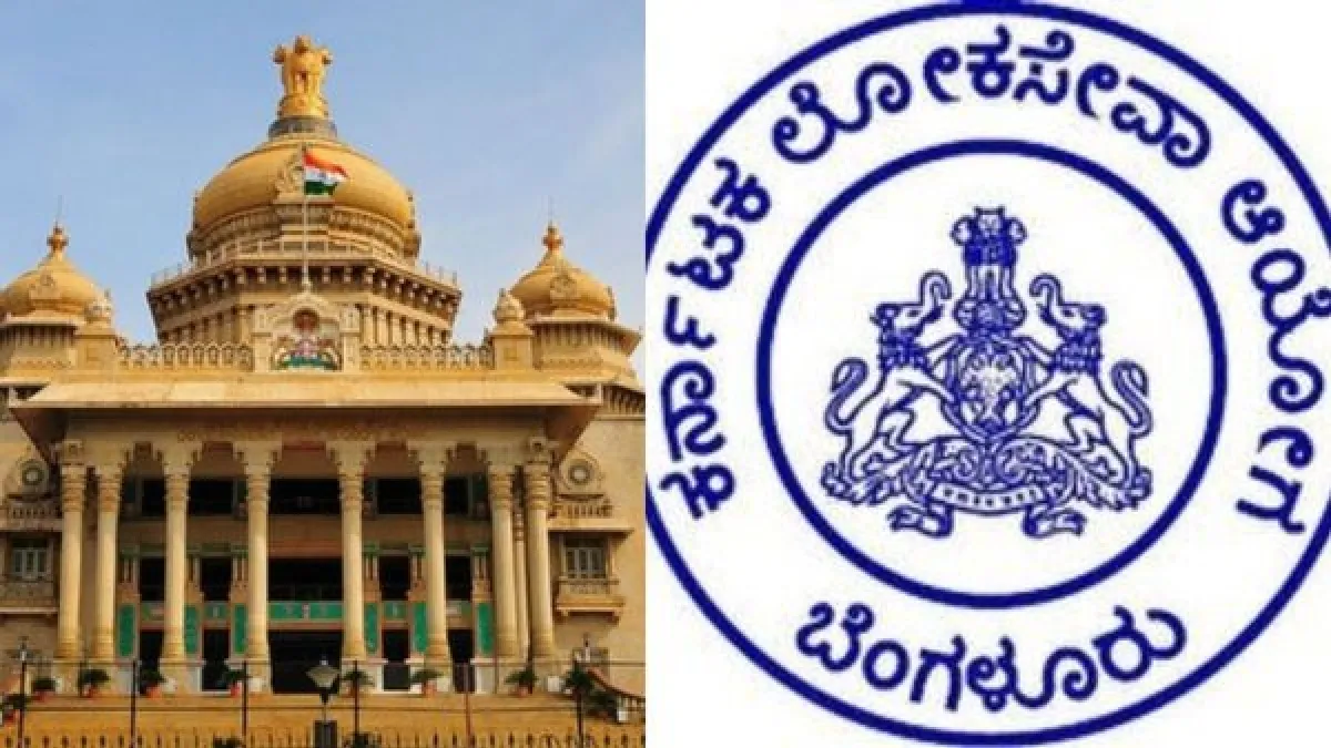 KPSC: ಕರ್ನಾಟಕ ಲೋಕಸೇವಾ ಆಯೋಗವೆಂದರೆ "ಕೈ-ಪೇ- ಸರ್ವಿಸ್‌; ಕಮಿಷನ್" ಎಂದ ಆರ್. ಅಶೋಕ್