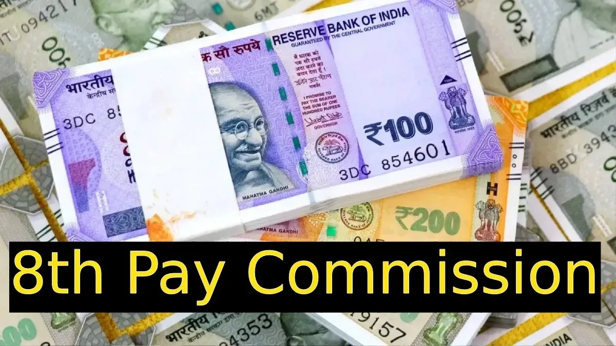 8th Pay Commission: 8ನೇ ವೇತನ ಆಯೋಗ - ಸರ್ಕಾರಿ ನೌಕರರಿಗೆ ಭರ್ಜರಿ ಗುಡ್‌ನ್ಯೂಸ್, ಪಿಂಚಣಿದಾರರ DA - DR ಶೇ.63ರಷ್ಟು ಹೆಚ್ಚಳ
