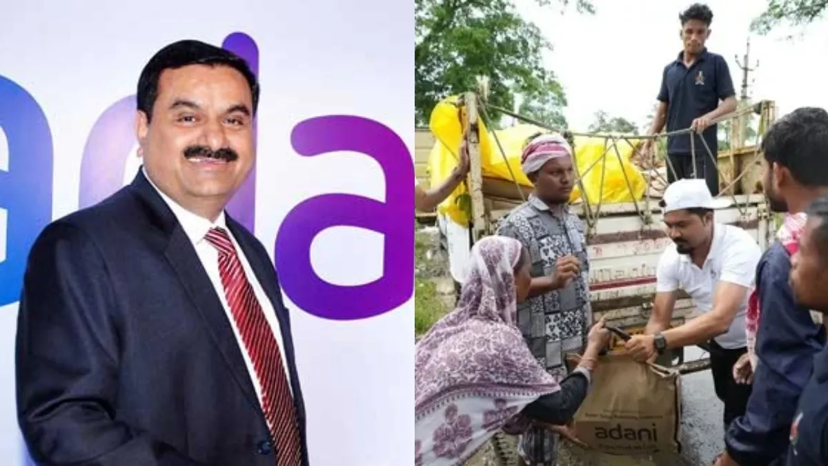 Adani Group: ಅಸ್ಸಾಂ ಪ್ರವಾಹ ಸಂತ್ರಸ್ತರ ನೆರವಿಗೆ ಧಾವಿಸಿದ ಅದಾನಿ ಗ್ರೂಪ್: ಸಿಎಂ ಪರಿಹಾರ ನಿಧಿಗೆ ₹11 ಕೋಟಿ ದೇಣಿಗೆ