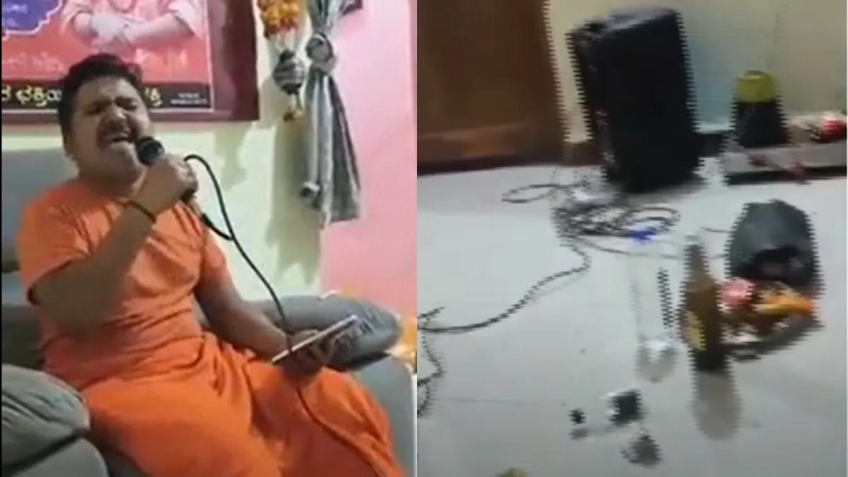 ಶ್ರಾವಣದಲ್ಲಿ ಮಠದೊಳಗೆ ಎಣ್ಣೆ ಪಾರ್ಟಿ: ಮತ್ತಿನಲ್ಲಿ 'ಯಾರಿವಳು' ಎಂದು ಹಾಡಿದ ಸ್ವಾಮೀಜಿ ವಿಡಿಯೋ ವೈರಲ್