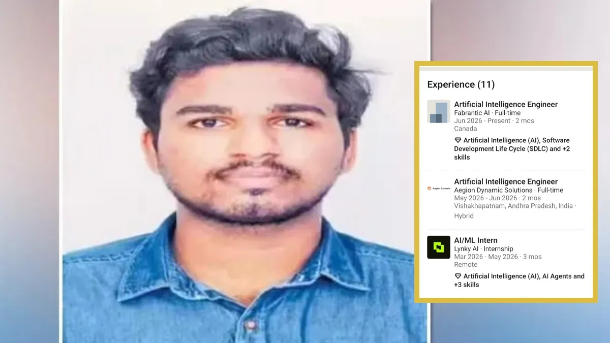 ಬಡತನ ಮೆಟ್ಟಿನಿಂತ ಟೈಲರ್ ಮಗ: ಕೆನಡಾ ಕಂಪನಿಯಲ್ಲಿ ವಾರ್ಷಿಕ 1.06 ಕೋಟಿ ರೂ. ಪ್ಯಾಕೇಜ್ ಪಡೆದ ಯುವಕ