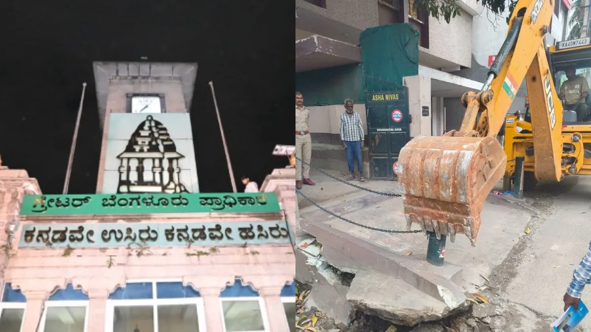 ಬೆಂಗಳೂರು ಫುಟ್‌ಪಾತ್ ಒತ್ತುವರಿ ತೆರವಿಗೆ 2 ತಿಂಗಳು ಪೂರ್ಣ: ಈವರೆಗೆ ಎಷ್ಟು ಕಿಮೀ ಮಾರ್ಗ ತೆರವಾಗಿದೆ?
