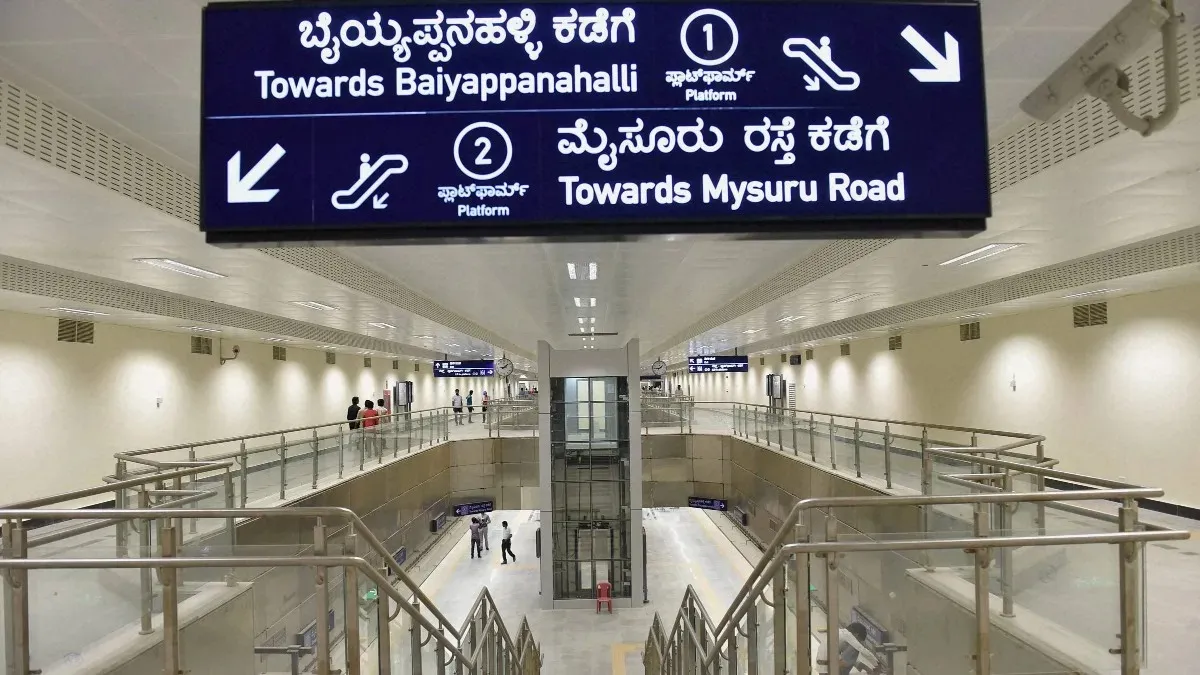 Metro Alert: ಬಿಜೆಪಿ ಪ್ರತಿಭಟನೆ ಎಫೆಕ್ಟ್: ವಿಧಾನಸೌಧ ಮೆಟ್ರೋ ನಿಲ್ದಾಣ ದಿಢೀರ್ ಬಂದ್, ಪ್ರಯಾಣಿಕರಿಗೆ ಮಹತ್ವದ ಸೂಚನೆ