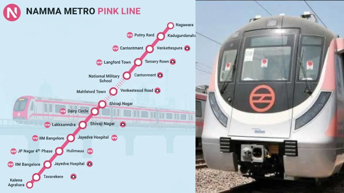 Pink Line Metro: ಬೆಂಗಳೂರು ಮೆಟ್ರೋ ಪ್ರಯಾಣಿಕರಿಗೆ ಗುಡ್‌ನ್ಯೂಸ್: ಸೆಪ್ಟಂಬರ್‍‌ನಲ್ಲಿ ಪಿಂಕ್ ಲೈನ್ ಓಪನ್?
