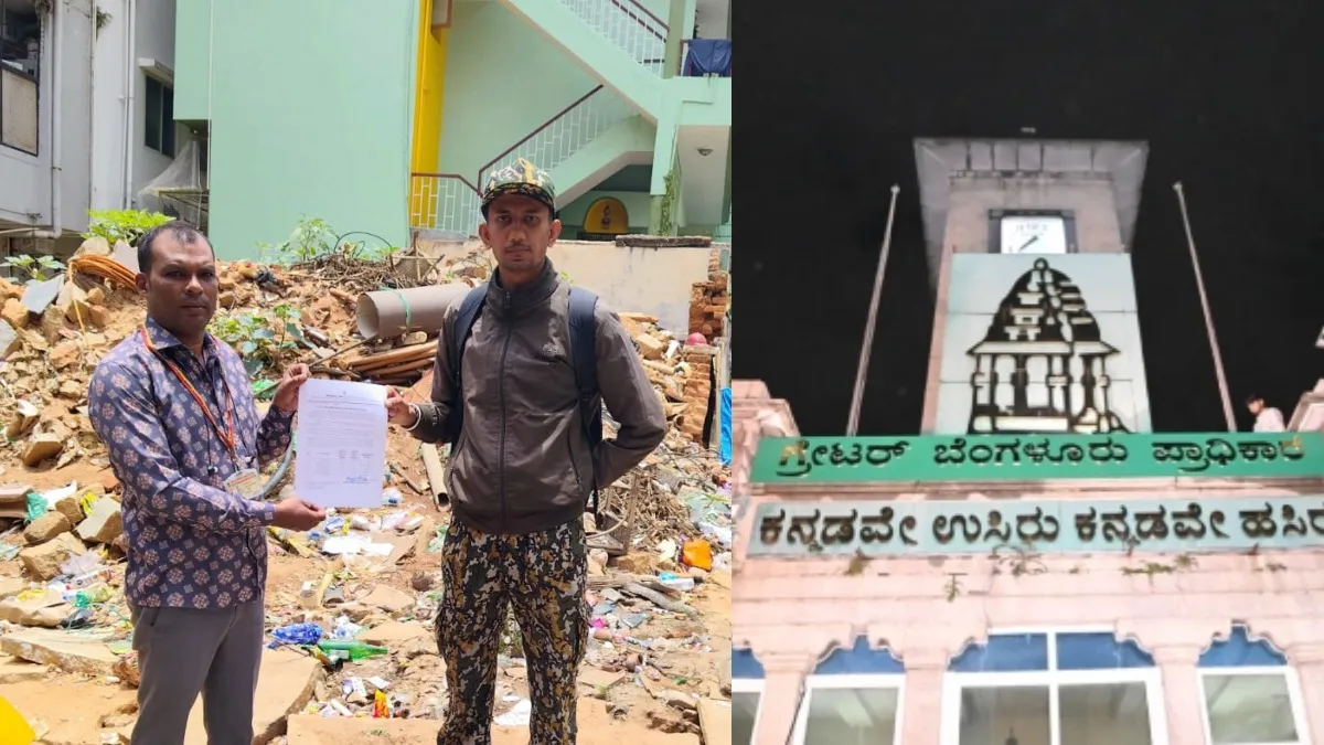Bengaluru Property Owners: ಖಾಲಿ ನಿವೇಶನದಾರರಿಗೆ ನೋಟಿಸ್ ಜಾರಿ, ದಂಡ ಎಚ್ಚರಿಕೆ ಕೊಟ್ಟ ಪಾಲಿಕೆ
