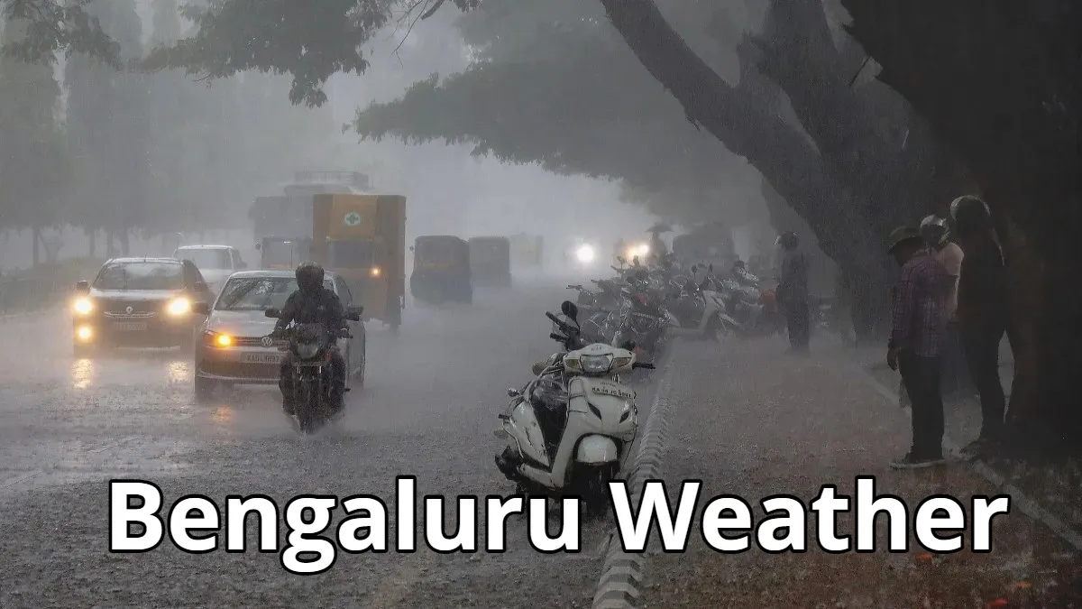 Bengaluru Rains: ನಗರದಲ್ಲಿಂದು ಮಳೆ ಸಿಂಚನ, ವಿವಿಧ ಬಡಾವಣೆಗಳು ಕೂಲ್ ಕೂಲ್: ಆ.9ರ ತನಕ ಮಳೆ!
