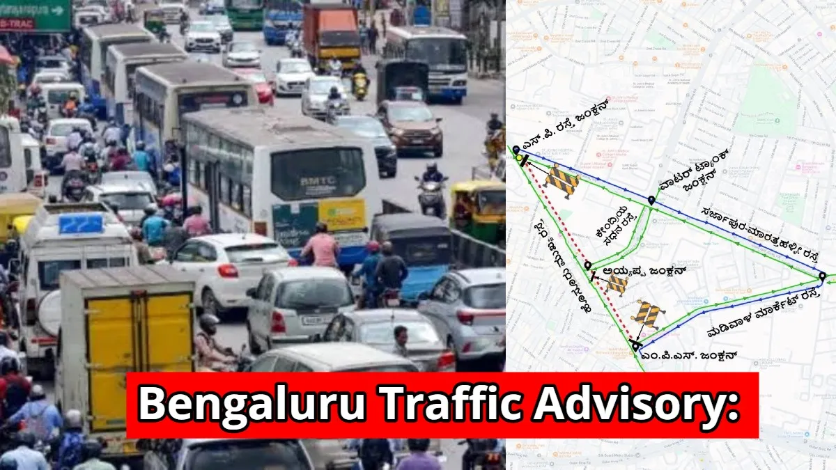 Bengaluru Traffic Advisory: ಆ.6ರಿಂದ ಪ್ರಮುಖ ರಸ್ತೆಗಳಲ್ಲಿ ಬೆಳಗ್ಗೆ ಸಂಚಾರ ಬಂದ್, ಬೇರೆ ರಸ್ತೆಗಳು ಇಲ್ಲಿವೆ